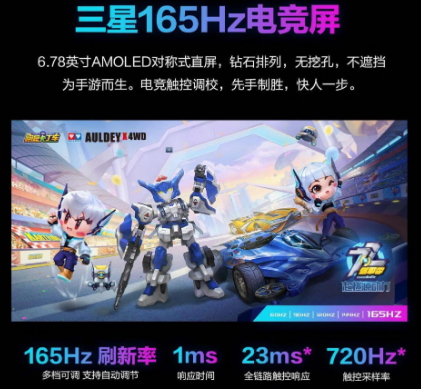 12期免息+赠酷冷风扇 ROG游戏手机6双11福利送不停！