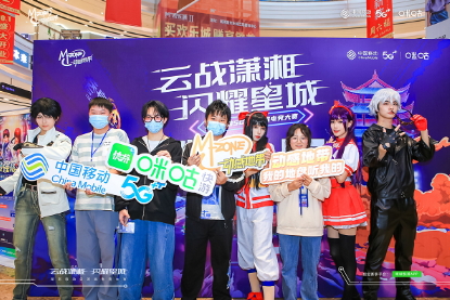 湖南移动云游戏电竞大赛常德站圆满结束！