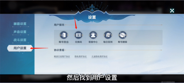 风色幻想命运传说