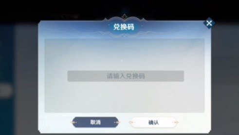 风色幻想命运传说