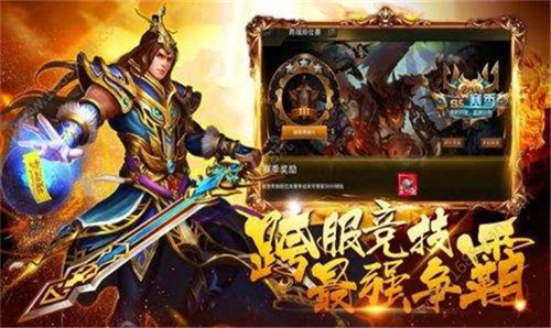 无限元宝服截图