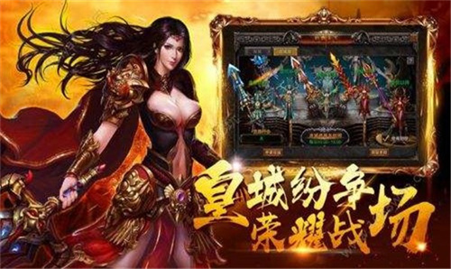 无限元宝服截图
