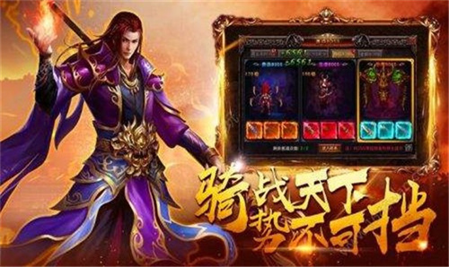 无限元宝服截图