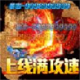 七国经典传奇