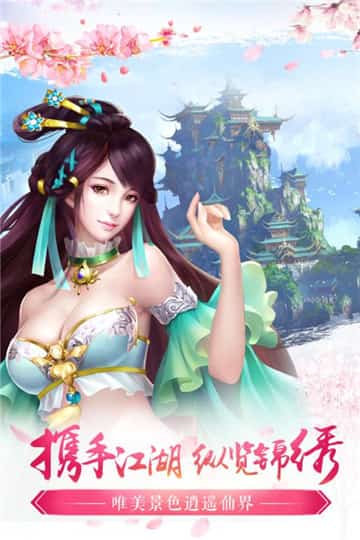 北凉悍刀行手游烽火戏诸侯截图
