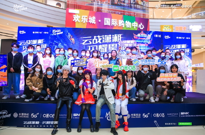湖南移动云游戏电竞大赛常德站圆满结束！