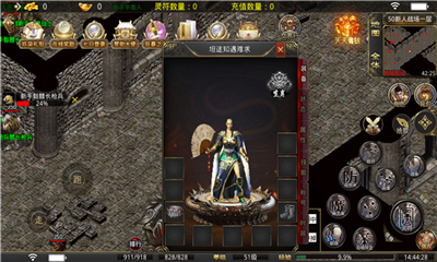 玖柒传奇