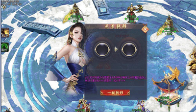 骏风妖兽大陆