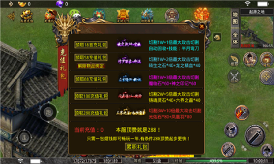 九樾封神录