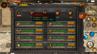 山河忘忧无限刀