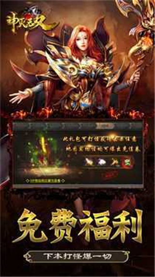 神灭无双传奇