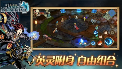 骑士邦物语手机版