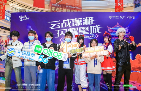 战歌再起，湖南移动云游戏电竞大赛进入总决赛阶段！