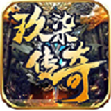 玖柒传奇