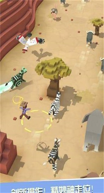 疯狂动物世界截图