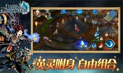 骑士邦物语截图