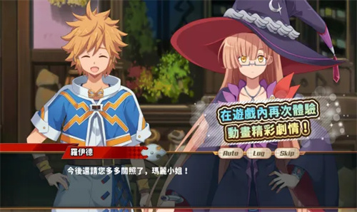 魔王关少年截图