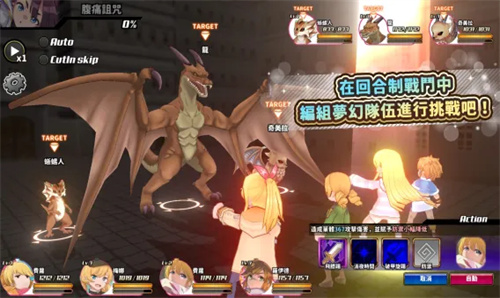 魔王关少年截图