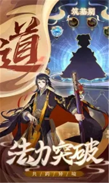 皇家园林手游截图
