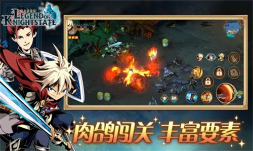 骑士邦物语手机版截图