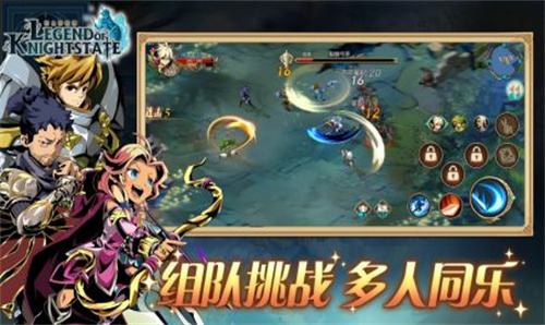 骑士邦物语手机版截图