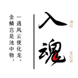一击入魂测试版