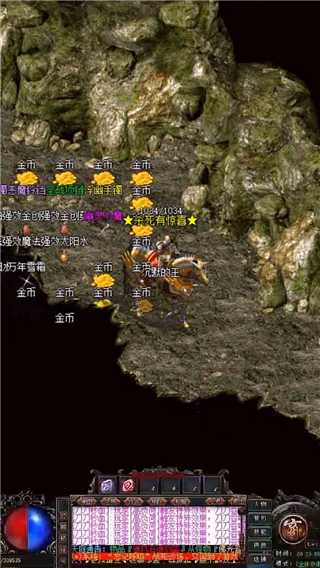3D传奇高爆版