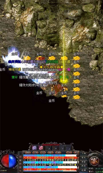 打金单职业冰雪版
