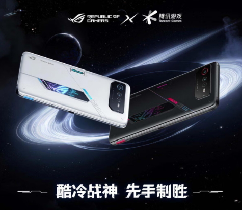 百元优惠券返E卡送信仰风扇 ROG游戏手机6双11诚意十足
