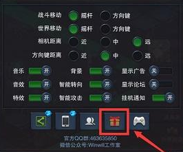 伽蓝城堡
