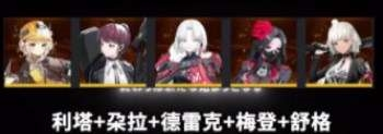 Nikke胜利女神