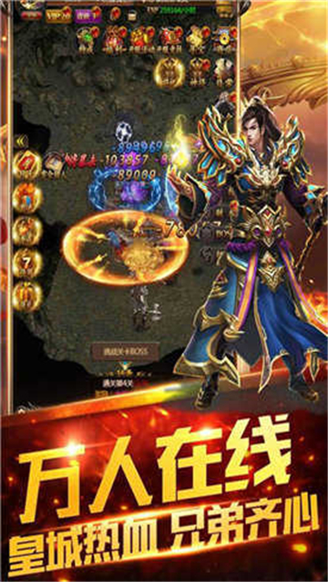 永恒沉默截图