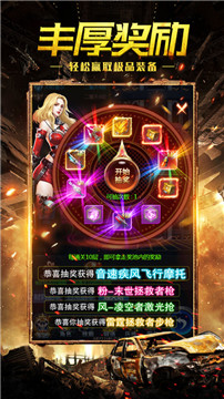 废土城防纪手游截图