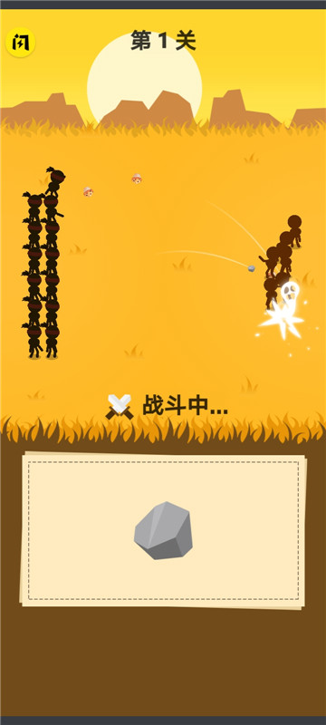 画个圈圈叉叉截图