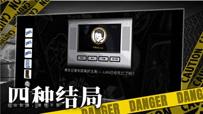房间的秘密手机版