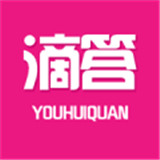 滴答商城app