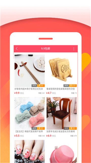 滴答商城app