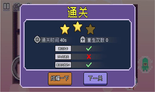 动物联盟出击截图