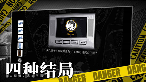 房间的秘密手机版截图