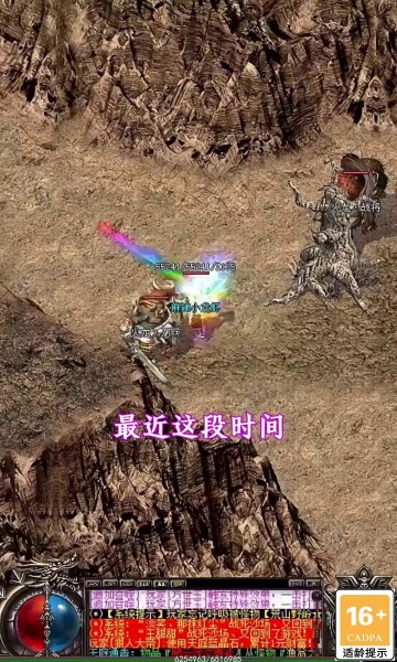 纯阳风暴之城传奇