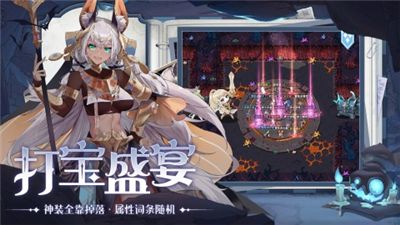 阿姆斯深渊手机版