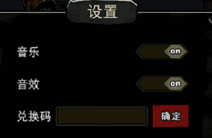 背包幸存者