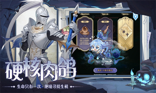 阿姆斯深渊手机版截图