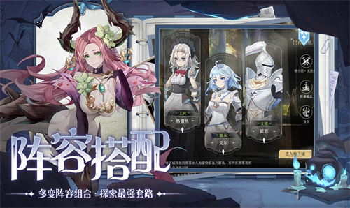 阿姆斯深渊手机版截图