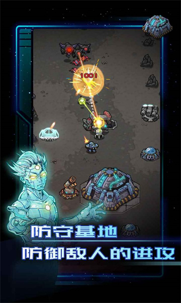 异星指令v1.2.3截图