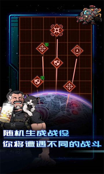 异星指令v1.2.3截图
