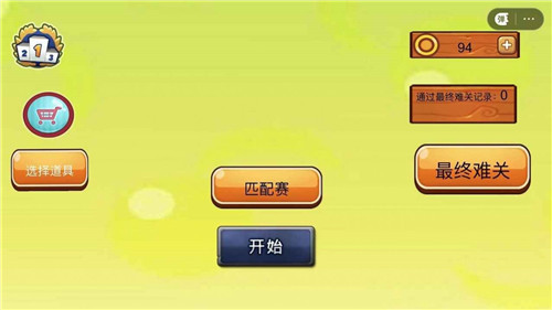 梦境纪元2截图