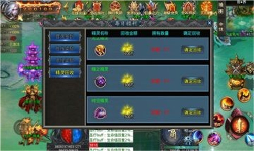 钢镚无赦中变截图