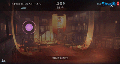 倩女手游蹴鞠大赛开放在即！清商曲、设佳宴，魅香楼玩法新升级！