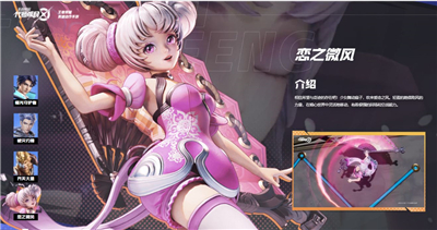 王者代号破晓